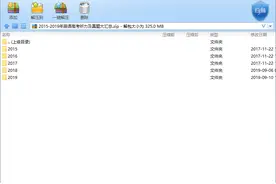 近五年高考英语听力真题mp3汇总大全图片