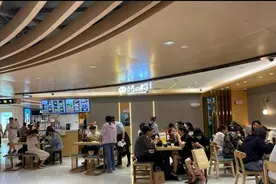 10元吃土豆粉！海底捞副牌“乔乔的粉”撤店了？内部人士：是主动关闭并非倒闭图片