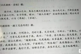 覃姓或为广西起源图片