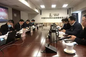 雷欣率君山考察团赴京对接重大项目图片