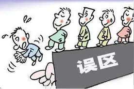 亚马逊封号的坑你还没有掉够吗？图片