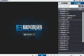 曾经很火，现在基本上消失的软件，你用过几个？图片