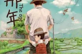 让你感动到流泪的真实事件 感动 让爱在延续图片