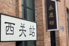 走进永庆坊 在羊城千年的时光中穿行图片