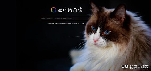 好用的网盘搜索网站合集