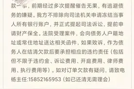 网贷来分期图片