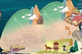 从《清平乐》看宋朝美妆文化——端午篇（一）图片