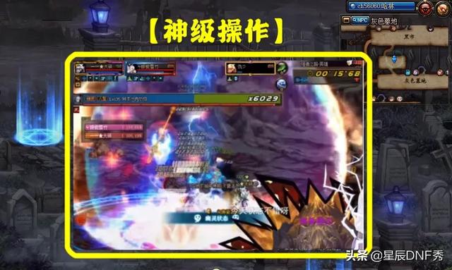 DNF国服巅峰赛,女气功二觉秒红腿,自信不回头成绝世经典