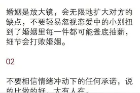 【心坎情话】写给未婚女生的19个小秘密图片