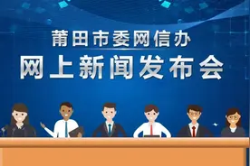 莆田人，你关心的医保问题都在这里啦图片