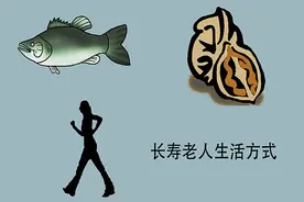 为什么有人抽烟喝酒依然健康长寿，有人注重养生最后却得了癌？图片