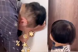 辽宁一爸爸为了告诉女儿不能乱摸插座，亲身示范“触电”后的反应图片