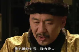 甄嬛传：职场人精苏培盛是如何哄好大老板的？图片