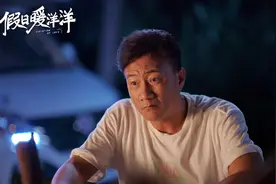 《假日暖洋洋》大结局：严立伟暖暖有缘无分，许可依侯昊喜结连理图片