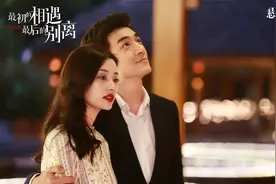 《相遇别离》收官，90后新锐导演曹译文的通关密码一一破解图片