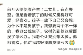 两胎都是女孩的爸爸心情是怎么样的？图片