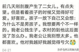 两胎都是女孩的爸爸心情是怎么样的？图片