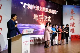粤港澳大湾区首档专属女性的思想演说平台“她开讲”，来了图片
