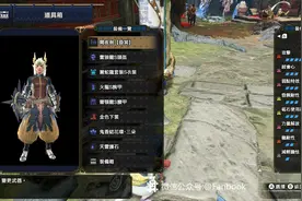 《怪猎崛起》片手初步毕业配装分享，分为输出流和辅助流两种思路图片