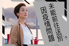 江美仪居美舅舅感染新冠去世，因疫情问题，不能前往送别图片