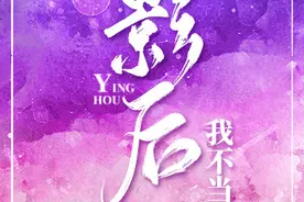 女主高度近视，男主斯文败类。伪小白兔x真大灰狼图片