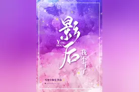 女主高度近视，男主斯文败类。伪小白兔x真大灰狼图片