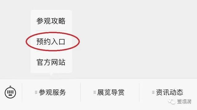 弥勒岩 海口弥勒岩(图37) 弥勒岩 海口弥勒岩(图37)