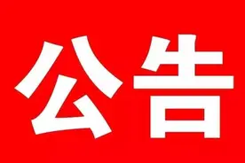 关于发布甘肃省2020年选调生第一批考试综合成绩的公告图片