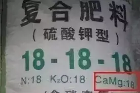 一袋复合肥相差几十元，到底哪个好，别再被忽悠了图片