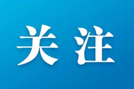 26日起，包头这些地方将实施直饮水管网冲洗消毒，注意提前储水图片