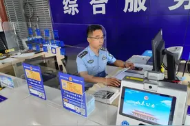 8.19预警通报！班级群内疯狂收“资料费”的人是谁？图片