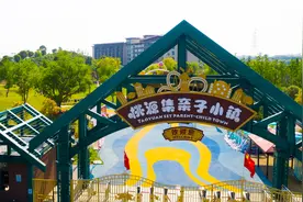 武汉周边遛娃去哪？桃源集亲子小镇，寓教于乐，锻炼身心图片