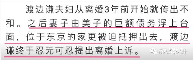 小三住进家、逼到自杀、被通缉：日本渣男们到底有多能祸害女神？