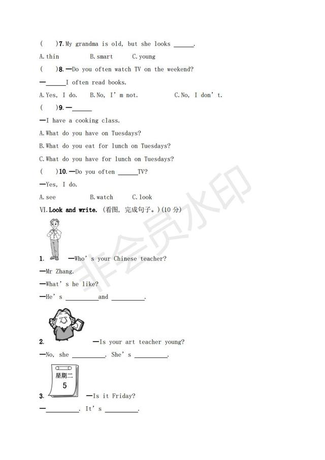 人教（PEP）五年级上册英语试题－月考评价测试卷一（含答案）