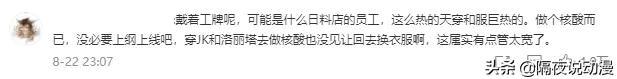 迪迦奥特曼登上知名杂志封面!网友却怒斥:这是文化渗透和跪日