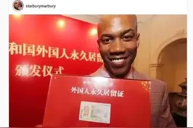 外国人加入中国国籍后，身份证民族一栏，写的什么民族图片