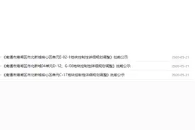 重磅！南通港闸区市北新城新增2处医院用地图片