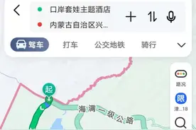 自驾边境线第25天：满洲里到阿尔山图片