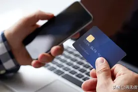 储蓄卡变成信用卡？11年前透支的信用卡，200元欠款变3万多图片