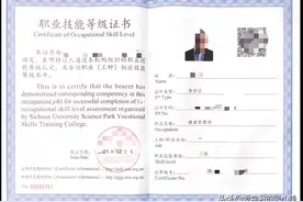 健康管理师证被取消 我花大几千考的证书 该怎么办图片