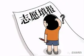 怎样报好理想志愿？运城日报记者专访三位省、市高考志愿填报专家图片
