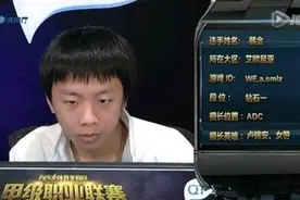 LOL 我想进入世界赛—smlz、司马老贼图片