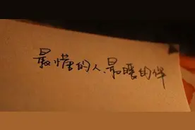 情感口述：醉酒之后，我误亲了一个已婚的女同事图片
