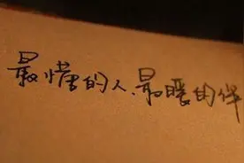 情感口述：醉酒之后，我误亲了一个已婚的女同事图片