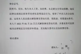深圳劳动仲裁流程及强制执行申请流程图片