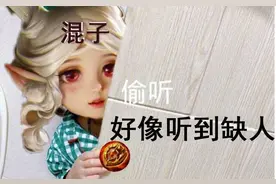 瑶妹附身可放召唤师技能，熟练机制技巧，就此告别混子之名图片