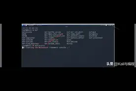 黑客是如何利用远程桌面漏洞控制Windows7计算机的图片