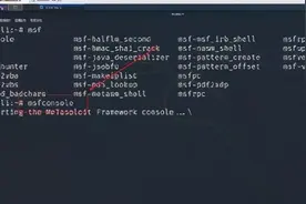 黑客是如何利用远程桌面漏洞控制Windows7计算机的图片