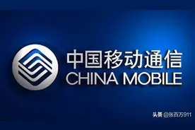 中国移动积分兑换图片