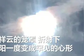 故宫上空出现“七彩祥云”，是有什么征兆？图片